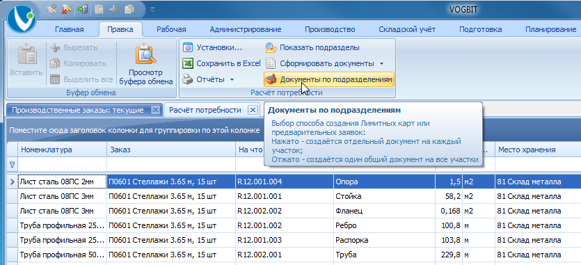 Лимитно Заборная Карта М9 - statyaivy