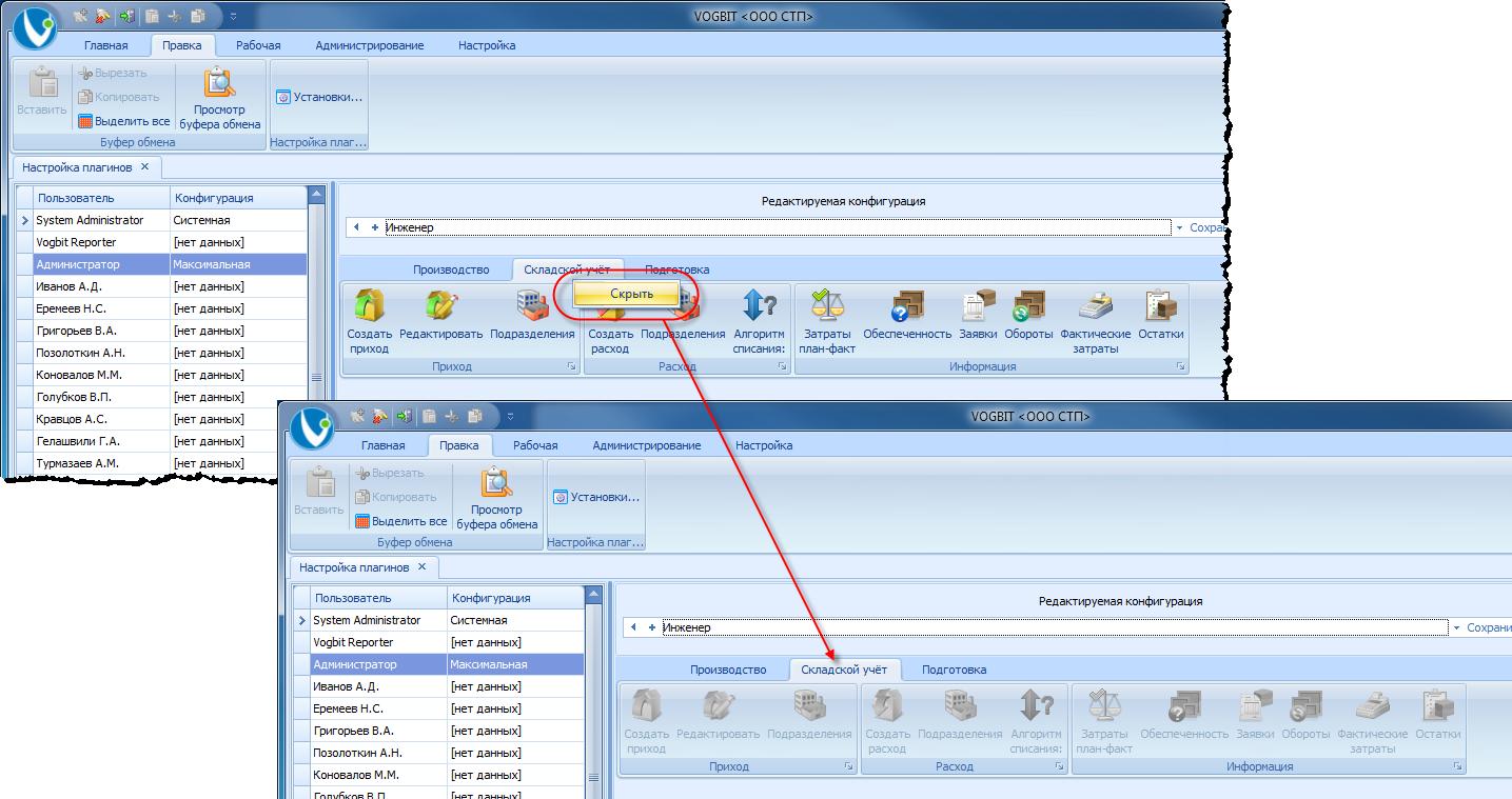 Как сделать вкладку в Excel 72 Как сделать вкладку в Excel 42