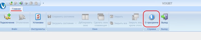 Информация о программе
