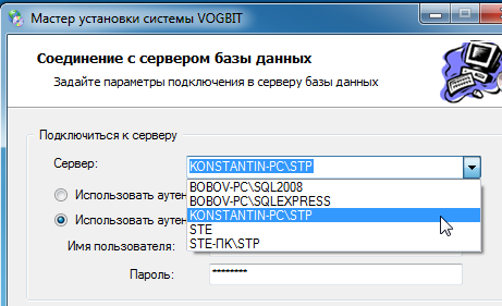 Выбор SQL сервера из списка
