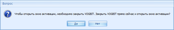 Подтверждение
