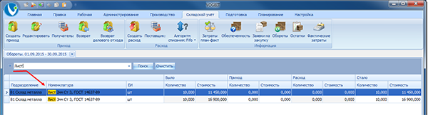 "Быстрый поиск"
