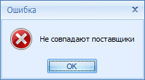 Сообщение об ошибке
