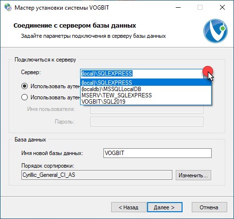 Поиск доступных Microsoft SQL Server
