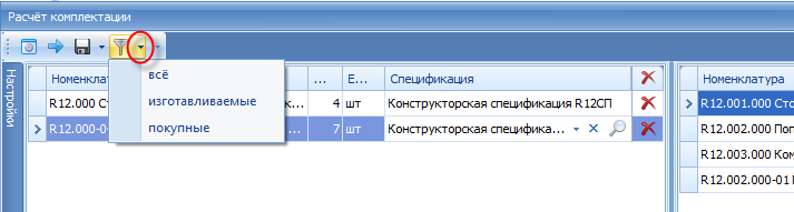 Выбор, что следует показывать в списке компонентов
