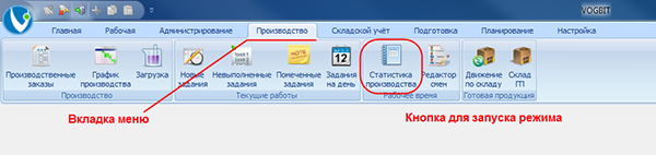 Меню типа "Лента"
