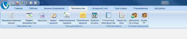 Вкладка меню Производство

