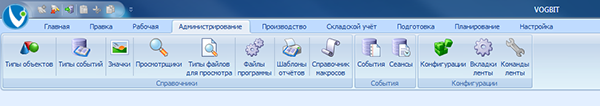 Вкладка меню Администрирование
