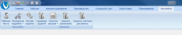 Вкладка меню Настройка
