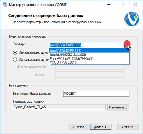 Поиск доступных Microsoft SQL Server
