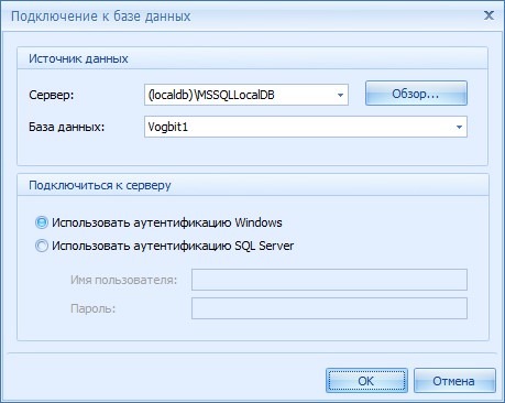 Активация демонстрационного режима
