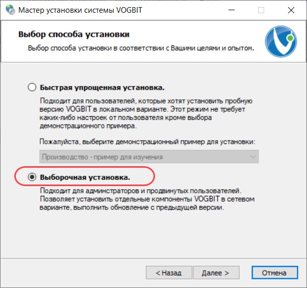 Выбор варианта
