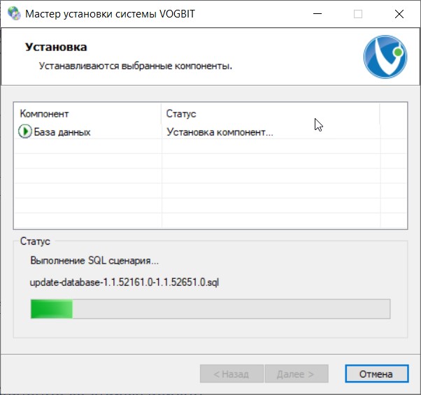 Процесс обновления
