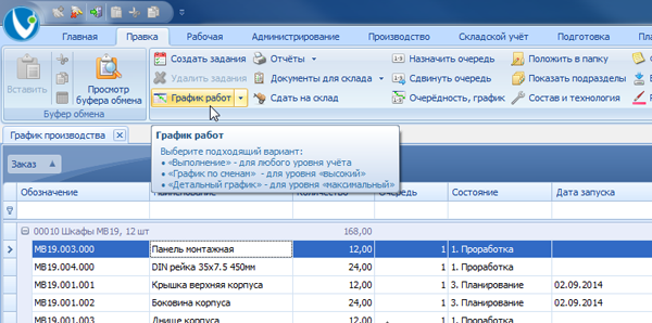 Всплывающая подсказка
