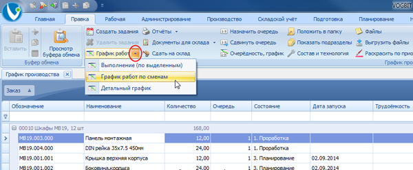 Выпадающее меню
