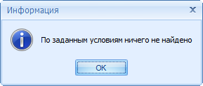 Сообщение
