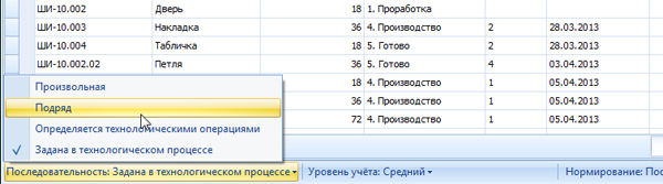 Выбор Последовательности
