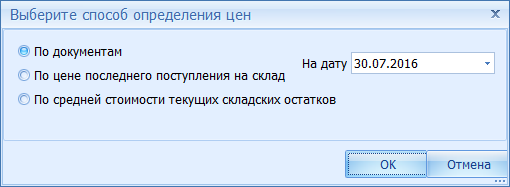 Цена определяется по «прайс-листу»
