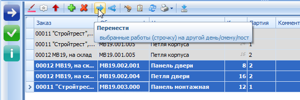 Всплывающая подсказка
