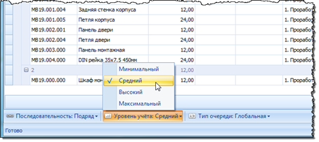 Выбор "среднего" уровня.

