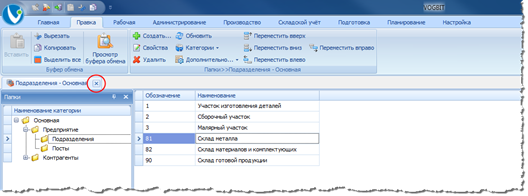 Закрытие окна.
