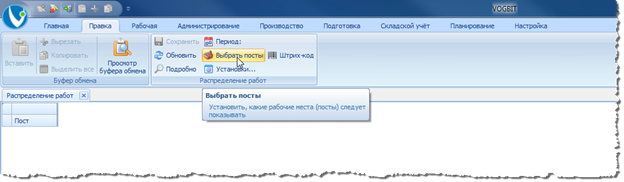 Функция Выбрать посты.
