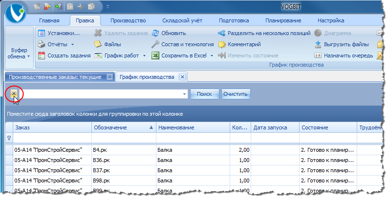 Закрыть панель быстрого поиска.
