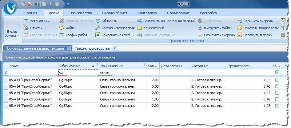 Использование строки быстрого поиска.
