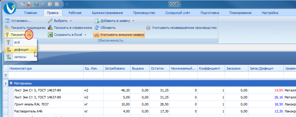 Функция Показать
