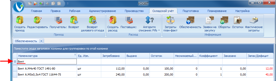 Автофильтр
