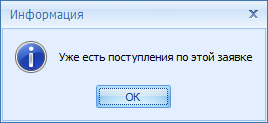 Сообщение
