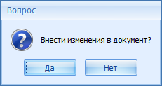 Подтверждение
