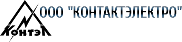 ООО Контактэлектро