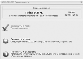 Работа с заданиями