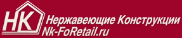 ООО НК-ОДМ
